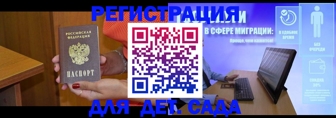 найти адрес прописки в Калининградской области