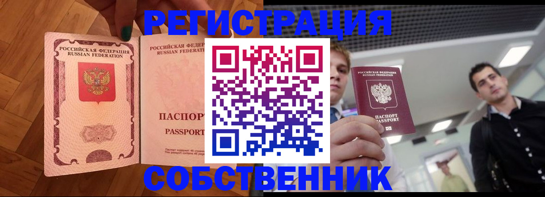регистрация для дет. сада в Калининградской области